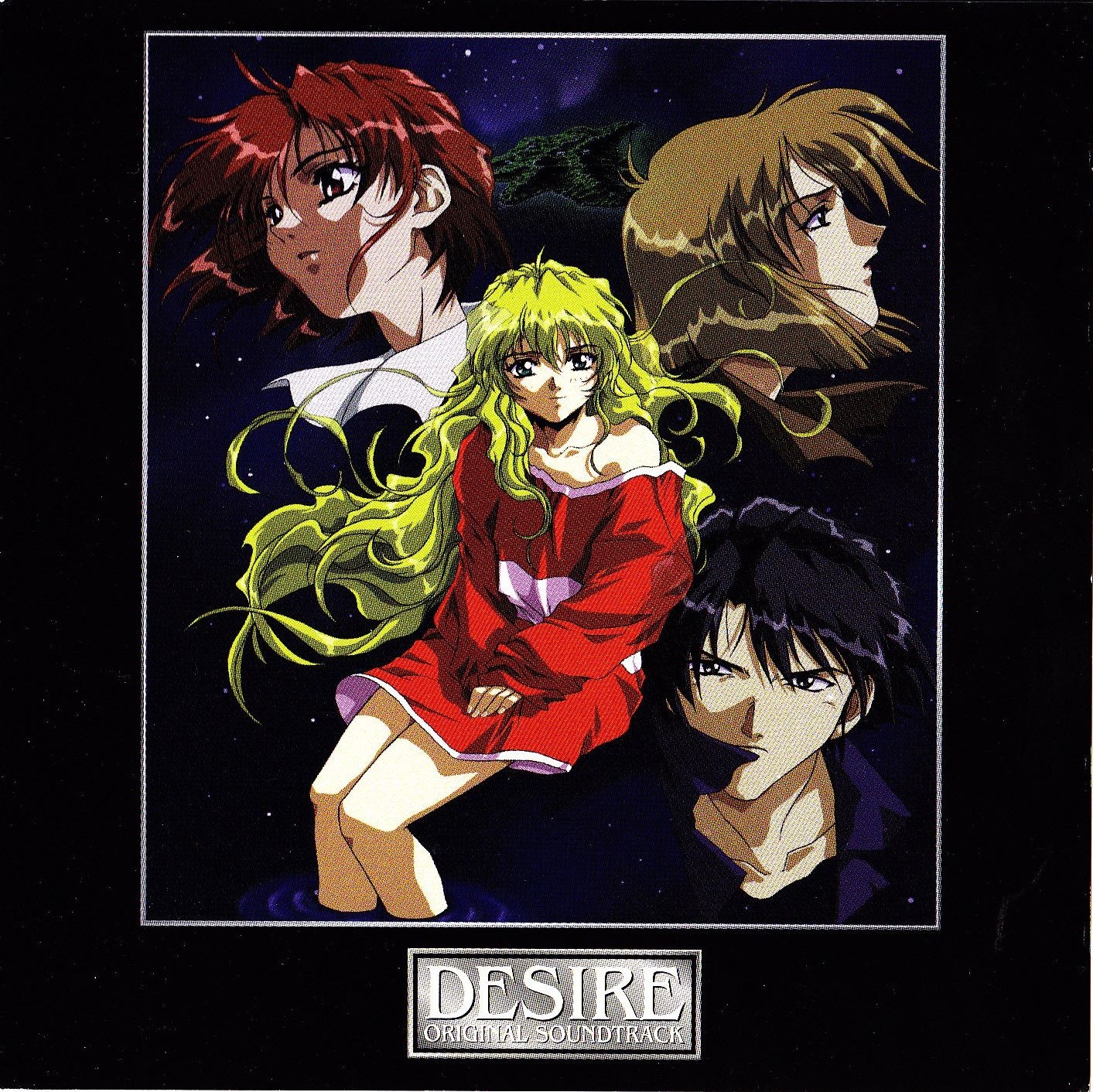 インポート・海外人気ブランド DESIRE Original Soundtrack (1998) MP3 - Download DESIRE その他
